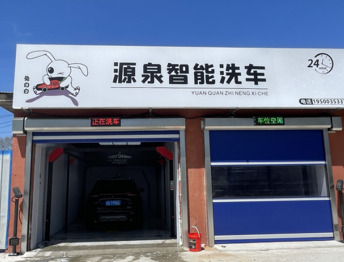 Installation of "Pisces with 4 Dryers" in Chnagchu